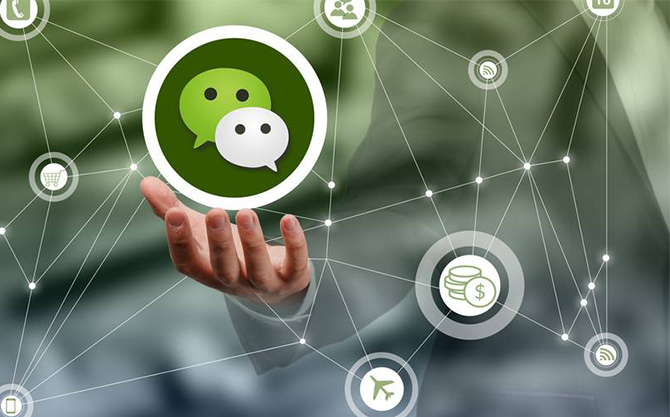 轮台浅析微信开发可以为企业带来的几个作用