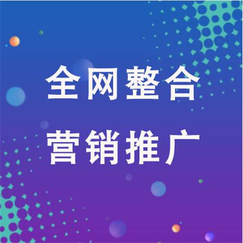 轮台企业网络推广老是没有客户的原因是什么呢