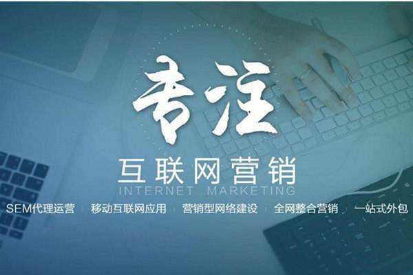 轮台电商行业做网络推广需要具备的条件有哪些